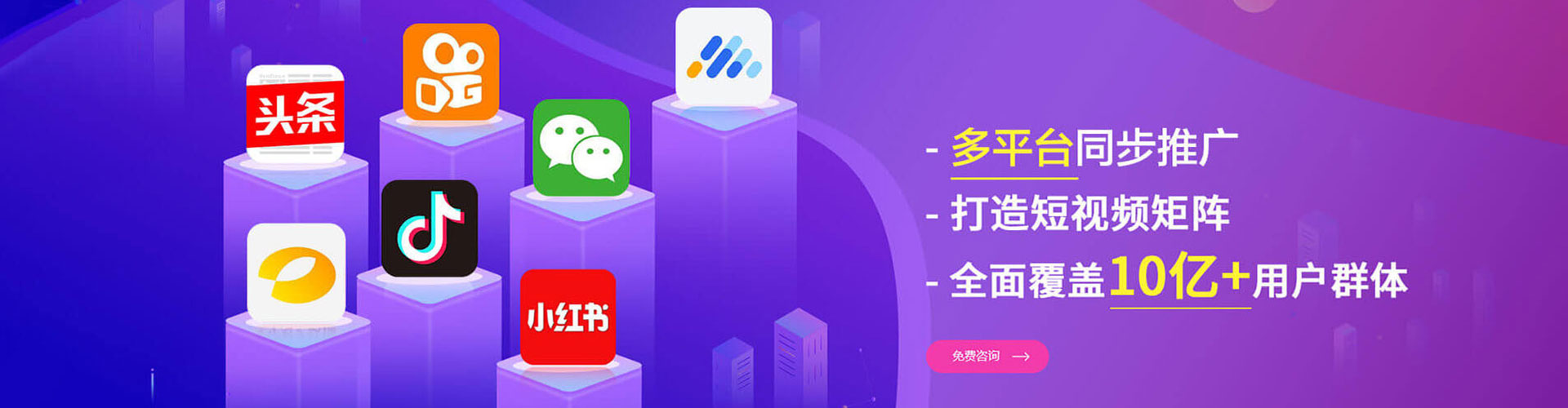 鸡西百度推广代理